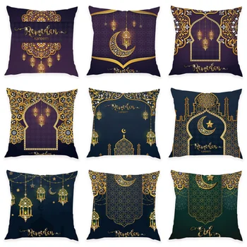 Ейд Мубарак стил възглавница покритие Начало калъфка за възглавница Рамадан декоративни възглавници за легло Lslamic мюсюлманска луна парти декор калъфки за възглавници