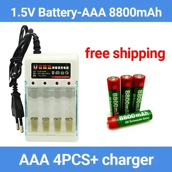 1.5V AAA 8800mah алкална батерия AAA акумулаторна батерия за дистанционно управление играчка Batery дим и т.н. + зарядно устройство