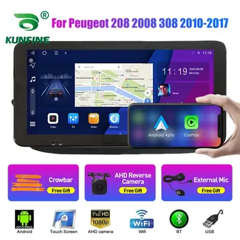10.33 инчов автомобил радио за Peugeot 308 2010-2016 2Din Android окта ядро кола стерео DVD GPS навигационен плейър QLED екран Carplay