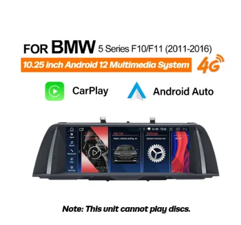 12.3inch Android 12 Qualcomm Snapdragon Carplay За BMW X5 E70 X6 E71 CCC CIC кола мултимедиен плейър GPS навигация Auto стерео