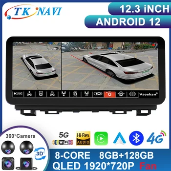 12.3Inch Android 13 За Mazda Atz 2014 - 2016 Радио кола мултимедия стерео плейър Carplay GPS навигация Auto Head Unit WIFI DSP