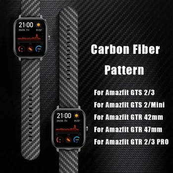 20/22mm каишка за часовник За Amazfit GTR 4/3/2 Pro 42mm 47mm силиконова лента въглеродни влакна модел гривна amazfit GTS 4/3/2 мини лента