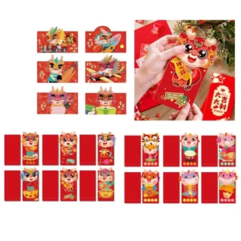 2024 Дракон година китайски червени пакети, 6бр карикатура дракон модел късмет пари чанта червени пликове за подарък