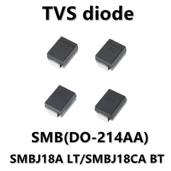(20pcs) SMBJ12A LE SMBJ12CA BE SMD TVS преходен потискащ диод SMB DO-214AA 12V