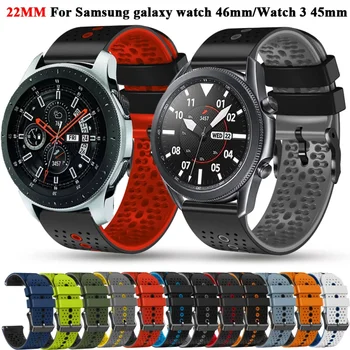 22mm силиконова гривна за Samsung Galaxy Watch 3 45mm 46mm ремъци Gear S3 Frontier/Classic Watchbands Huawei GT 2/3 46mm Correa
