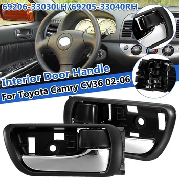 2X Вътрешна дръжка за вътрешна вътрешна врата на автомобила Копче за вътрешна дръжка хром за Toyota Camry CV36 2002-2006 69206-33030LH 69205-33040RH