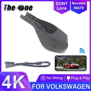 4K 2160P Plug and play Автомобилен DVR видеорекордер Dash Cam камера за Volkswagen Maggotan B8/CC/ Bora/Skoda Octavia/Passat 2016 2017