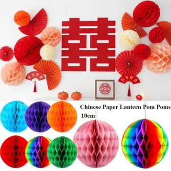 5pcs 4Inch китайски хартия фенер хартия Poms пчелна пита топки рожден ден сватба декор подарък занаят DIY бебешки душ консумативи 10 см