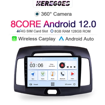 9 инча 6G + 128G Android 12.0 Автомобилно радио за Hyundai Elantra HD 2006-2012 Без DVD навигация GPS 4G LTE DSP Стерео радио 2din IPS