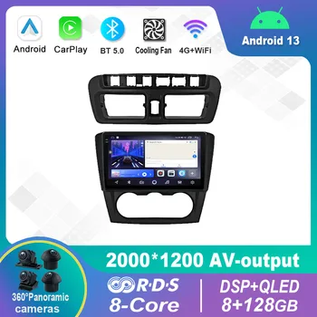 Android 13.0 Car Radio Мултимедиен видео плейър Навигация стерео за Changan Ruixing M80 M60 2018 GPS Carplay 4G WiFi