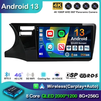 Android 13 Carplay Auto 4G + WIFI автомобилно радио за Honda City 2014 2015 2016 2017 GPS навигация Мултимедия Видео плейър Стерео аудио