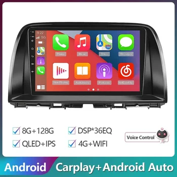 Android 13 стерео за кола за Mazda CX5 CX-5 CX 5 2012-2016 2 Din Car Radio GPS мултимедиен плейър Carplay Android Auto Mirror Link