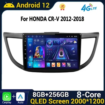 Android автомобилно радио мултимедия за Honda CRV CR-V 4 RM RE 2012-2016 Мултимедиен видео плейър 2din Carplay GPS Navigaion Head Unit