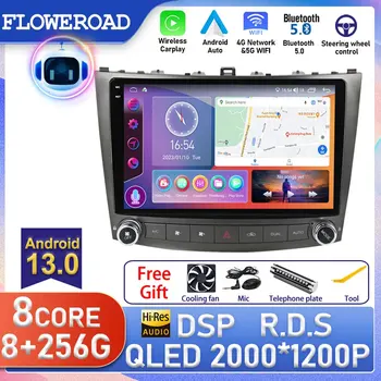 Android За Lexus IS250 IS300 IS200 IS220 IS350 2005 - 2012 Автомобилно радио DVR BT WIFI TV Сензорен екран Мултимедия Авторадио GPS камера