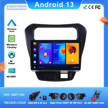 Android За SUZUKI Maruti Alto 800 2015 -2021 Автомобилен плейър Автоматично радио Видео Мултимедийна навигация NO 2din DVD екран Dash Cam WiFi