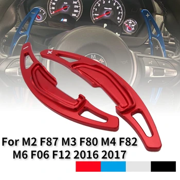 Auto кола волана смяна гребло разшири директно предавка гребло разширение за M2 F87 M3 F80 M4 F82 M6 F06 F12 2016 2017