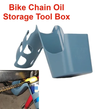 Bike мотоциклет смазка чисти колоездене анти-спрей инструменти верига масло за съхранение на инструменти кутия верига почистване масло пръски доказателство инструмент
