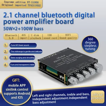 Bluetooth аудио усилвател на мощност, бас и висок субуфер, версия за надграждане, XY-S100H, 2.1 канал, TPA3116, ZK-TB21