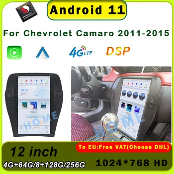 Carplay Android Auto Car Radio Stereo Video Player GPS навигация Tesla стил вертикален екран за Chevrolet Camaro 2011-2015 DSP