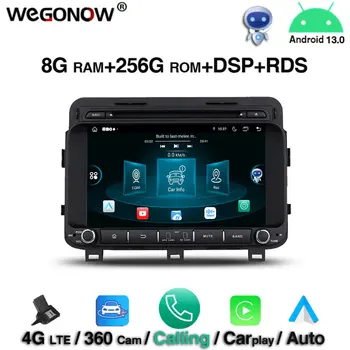 DSP IPS Android 13.0 8 ядро 8GB 256GB ROM Bluetooth 5.0 Wifi 4G LTE GPS карта кола DVD плейър RDS радио за kia K5 OPTIMA 2014 2015