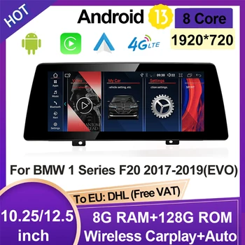 IPS сензорен екран кола радио Carplay за BMW 1Series F20 ID6 EVO 2018-2020 WIFI SIM HD 1080P мултимедия 8 + 128GB RAM Auto GPS Navi