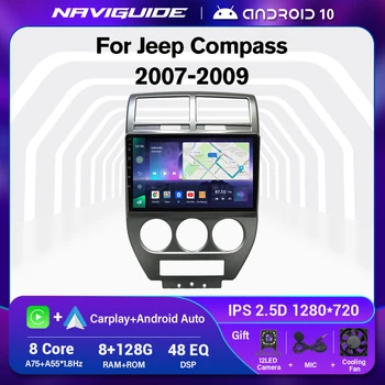 NAVIGUIDE Автомобилно радио за JEEP Compass Patriot 2007-2009 Autoradio Stereo 2Din мултимедиен плейър GPS навигация Carplay DSP стерео