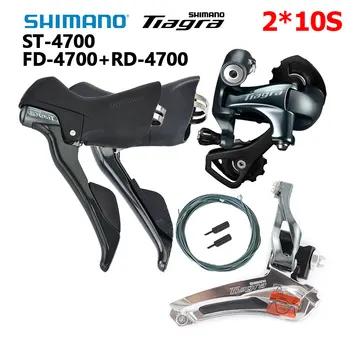 Shimano Tiagra 4700 Groupset 2x10 Speed Road Bike Kit ST 4700 Shifter + FD 4700 Преден дерайльор + RD 4700 Заден дерайльор Части