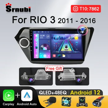 Srnubi 2 Din Android 12 Carplay Car Radio за Kia RIO 3 RIO3 2011 - 2016 Мултимедиен видео плейър Навигация GPS стерео глава