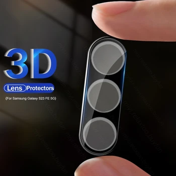 Sumsung S 23 FE 1-3PCS 3D извит протектор за обектива на камерата Калъф от закалено стъкло за Samsung Galaxy S23 FE S23FE 5G SM-S711B / DS 6.4