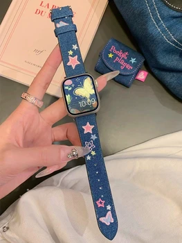Y2k звезда пеперуда бродирани деним кожа часовник каишка за Apple Watch Band 41mm 40mm 38mm момиче лента за iwatch 8 7 SE 6 5 4 3