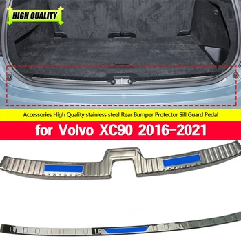 Автомобилни аксесоари за Volvo XC90 2016 2017 2018 2019 2020 2021 Неръждаема стомана външна задна броня предпазител плоча протектор капак тапицерия