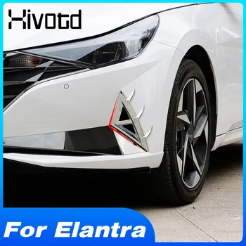 Автомобилни предни фарове за мъгла Спойлер Вятър нож капак Аксесоари Екстериорни части за декорация Стайлинг за Hyundai Elantra 2022-2021