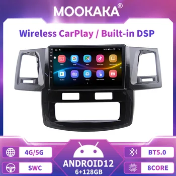 Автомобилно радио за Toyota Fortuner Hilux 2008-2015 Стерео Android 13 Carplay Мултимедия DSP Bluetooth видео навигация GPS Head Unit