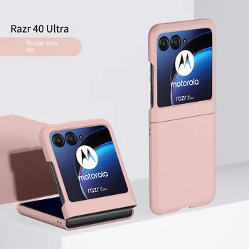 Глазура силикагел за Motorola Razr 40 Ultra Moto Razr 40Ultra 2023 силиконов анти капка заден капак защита капак