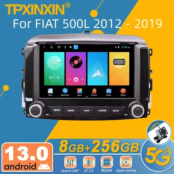 За FIAT 500L 2012 - 2019 Android Car Radio 2Din стерео приемник Autoradio мултимедиен плейър GPS Navi Head Unit Screen
