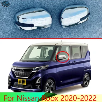 За Nissan Roox 2020-2022 Аксесоари за кола ABS хромирана врата странично огледало капак тапицерия задно виждане капачка наслагване формоване гарнитура