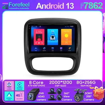 За Renault Trafic 3 2014 - 2021 За Opel Vivaro B 2014 - 2018 Android кола стерео единица мултимедия радио видео плейър GPS Carplay