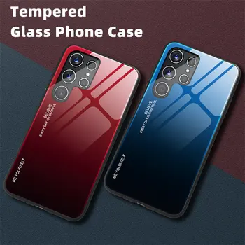 За Samsung S22 Ultra 5G S908B Case Gradient Tempered Glass Back Cover Hard Case Soft Bumper for Samsung Galaxy S22 Ultra S908U