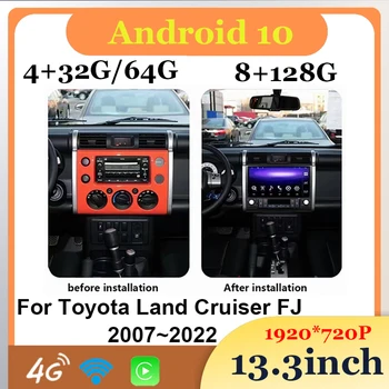 За Toyota Land Cruiser FJ 2007-2022 AndroidAuto&Carplay LCD Android система навигация кола 13.3inch голям екран