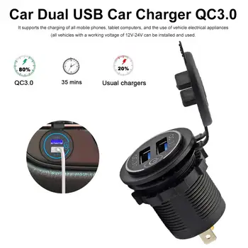 Зарядно за кола Бързо зареждане QC3.0 Двойно USB зарядно гнездо Водоустойчив електрически контакт със сензорен превключвател за мотоциклет за кола лодка