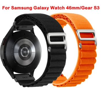 Каишка за Samsung Galaxy Watch 46mm / 3 45mm Nylon loop correa Гривна за Samsung Gear S3 Frontier / Classic 22mm Band