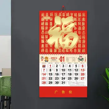 Календар със златно фолио Златно фолио Годината на Дракона 2024 Стенен календар Традиционна китайска Нова година Месечна висяща декорация