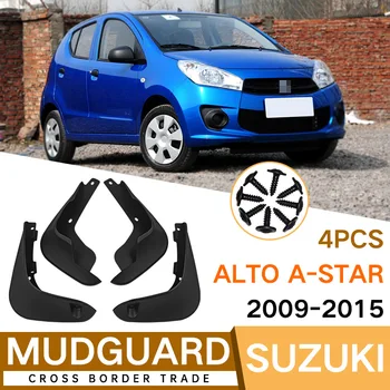 Кални клапи за Suzuki Alto A-Star 2009-2015 MudFlaps Преден заден калник аксесоари за кола