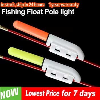 Риболовен електронен прът Светлинен плувка стик полюс светлина литиева батерия LED сменяеми водоустойчиви инструменти за нощен риболов