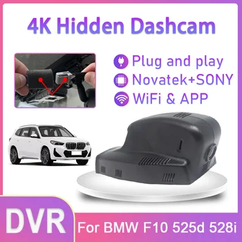 Специален рекордер за шофиране на автомобил Лесен за инсталиране за BMW F10 525d 528i 2011 Автомобил DVR Wifi видео рекордер 4K Dash камера камера UHD 2160P
