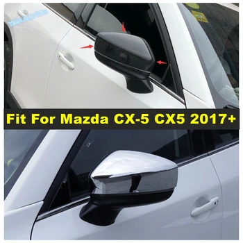 Странична врата огледало за обратно виждане Корица Trim годни за Mazda CX-5 CX5 2017 - 2023 въглеродни влакна / ярки стайлинг кола интериорни аксесоари