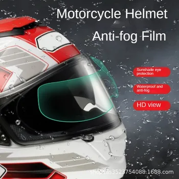 Универсални прозрачни анти-мъгла филмови каски за мотоциклети аксесоари Безопасност при пътуване По-силна леща Patch Antifogging филм Rainproof C