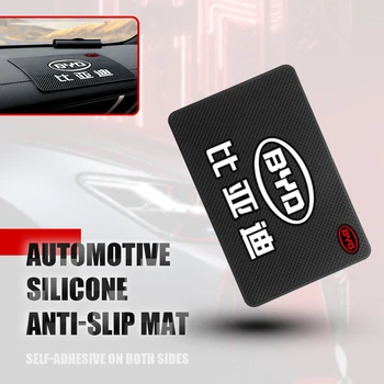 Универсално табло за кола Неплъзгаща се силиконова подложка Авто интериорни аксесоари за BYD F3 E6 Atto 3 Yuan Plus Song Max F0 G3 I3 Ea1